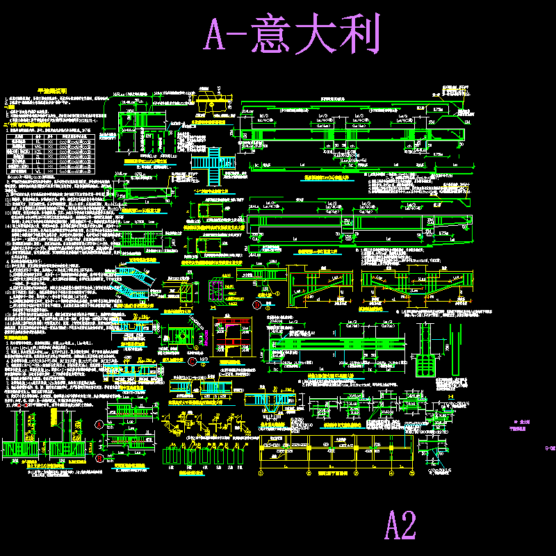 第 2 张图