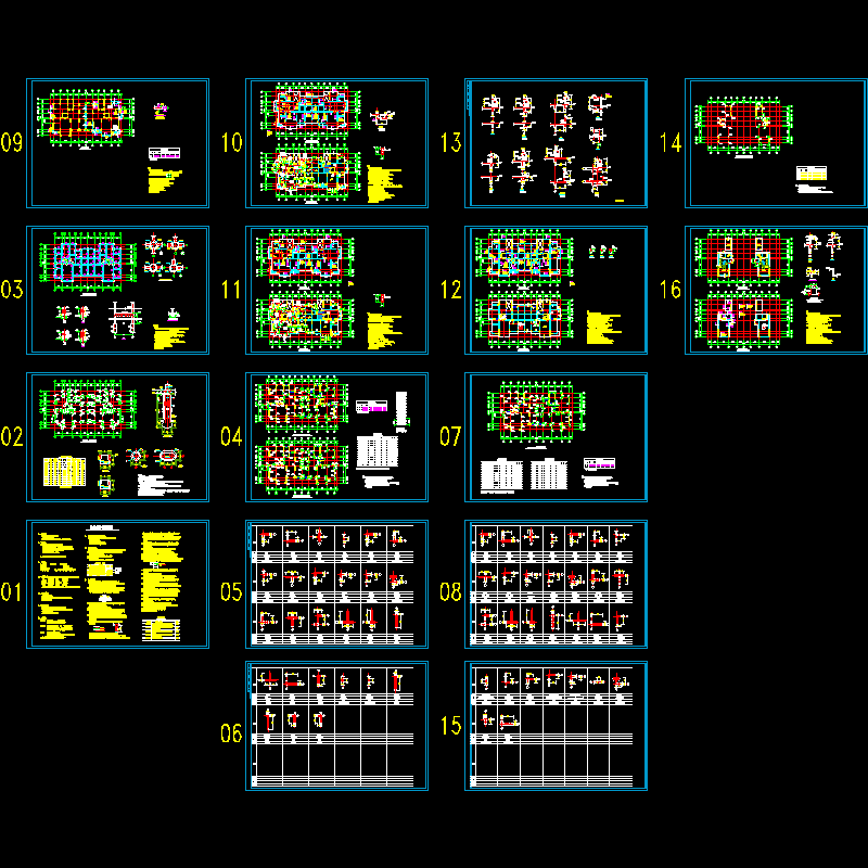 16层剪力墙结构CAD施工图纸(dwg)(桩基础)