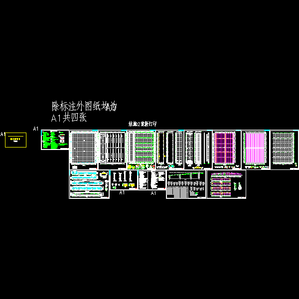 酿酒车间结构设计CAD施工图纸(dwg)(丙级独立基础)(二级结构安全)