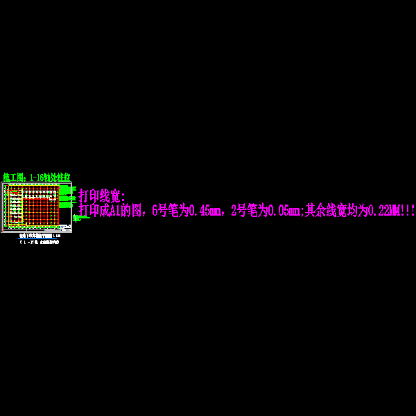 广场场地设计 - 2