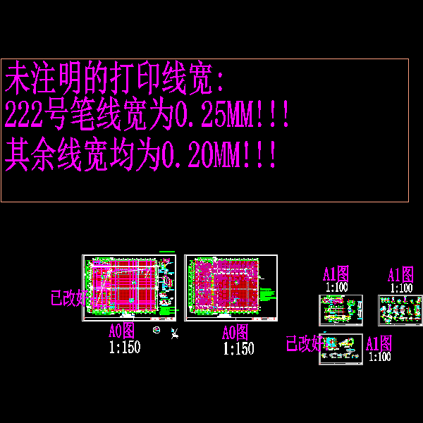 广场场地设计 - 5