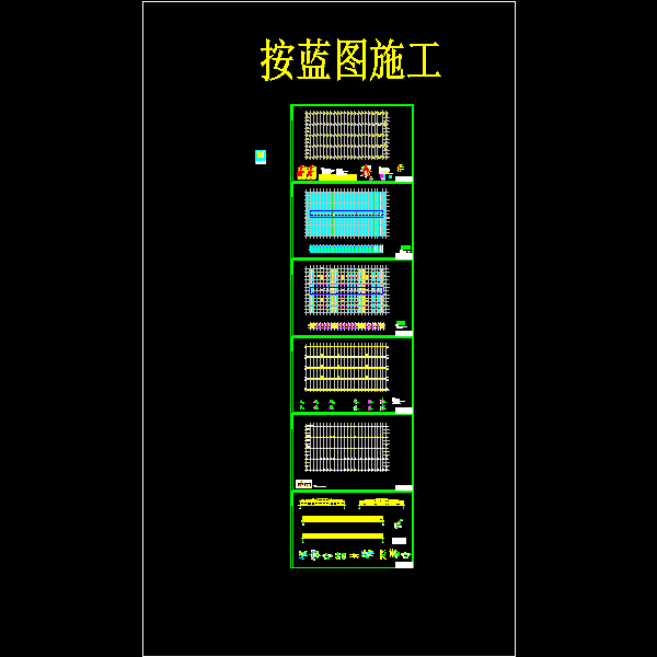 第 1 张图