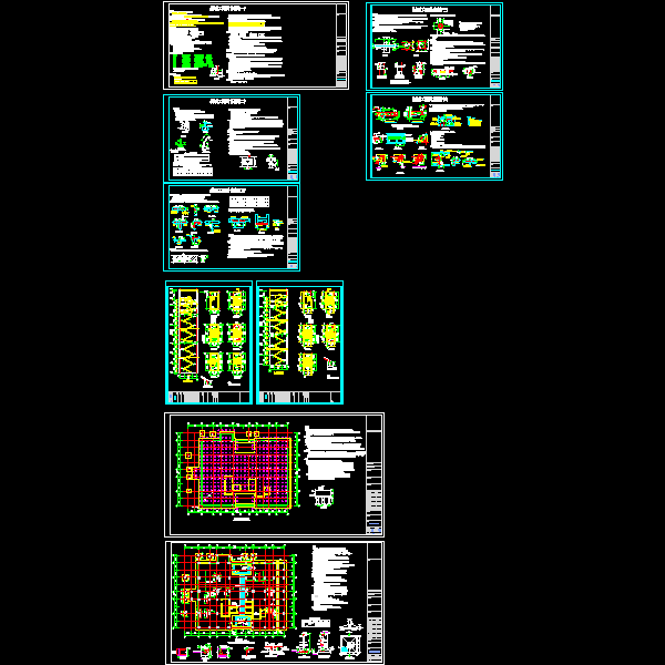 地基基础图纸 - 1