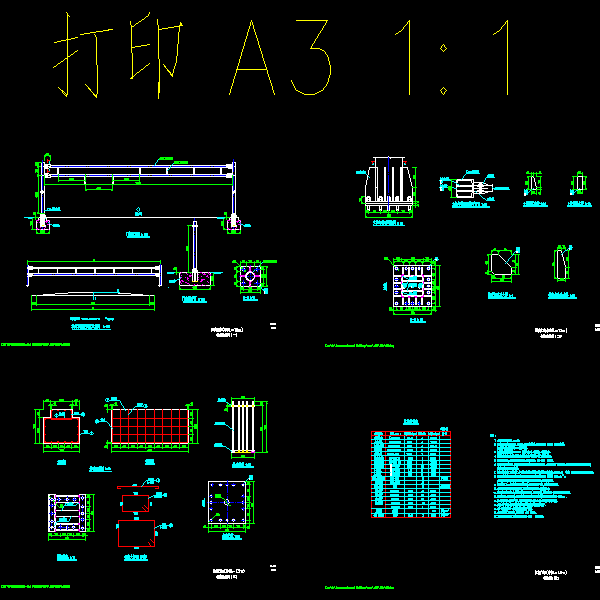 第 2 张图