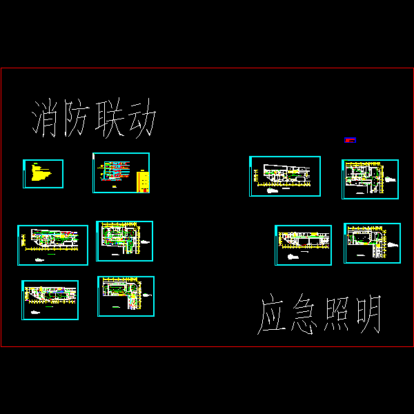 消防报警系统改造 - 1