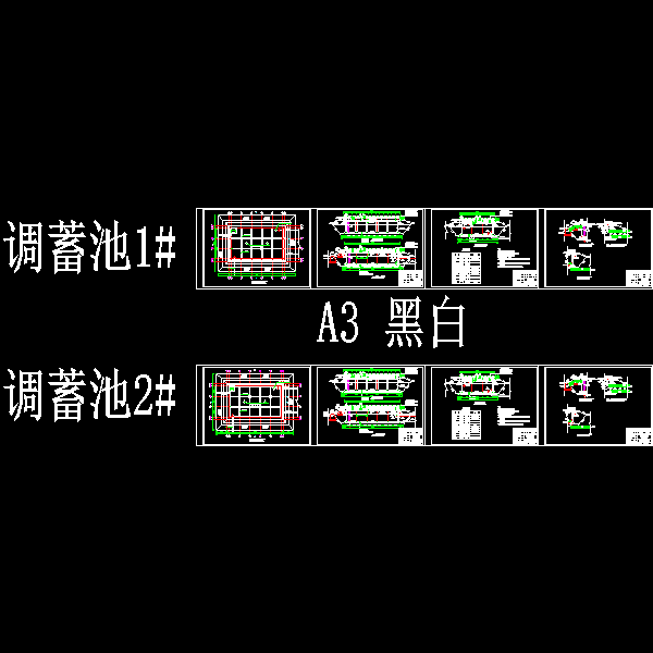 [CAD图纸]800m蓄水池(dwg)