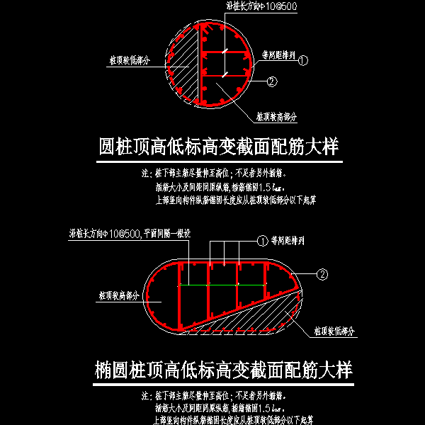 桩顶变截面节点构造CAD详图纸(dwg)