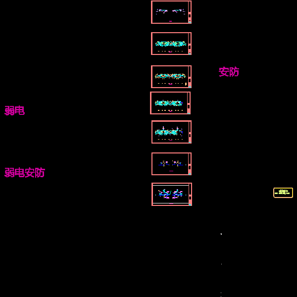 9号楼-弱电20121120.dwg