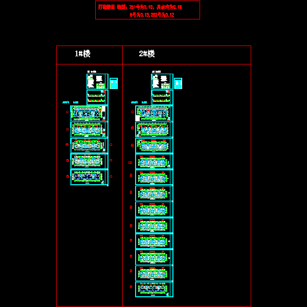 新桥1#2#楼通风施15.11.15_t8_t3.dwg