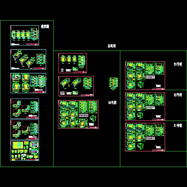 31~34楼梯图.dwg