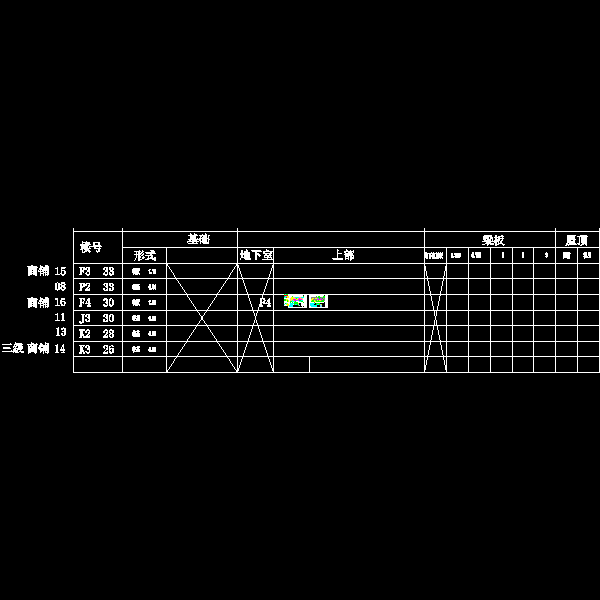 f4地下室墙柱.dwg