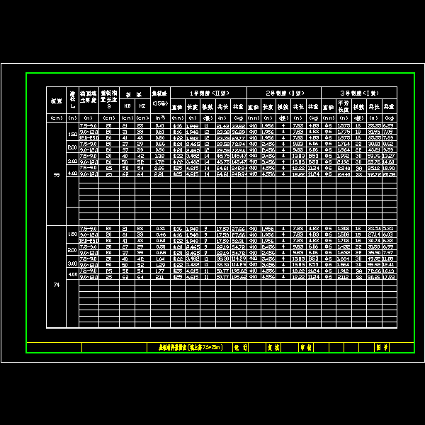 ht-23.dwg