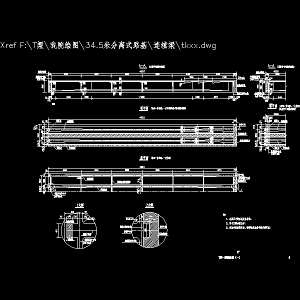 06t梁一般构造图（一）.dwg