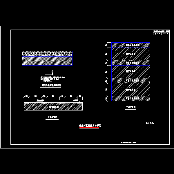 11薄层环氧抗滑层大样图.dwg
