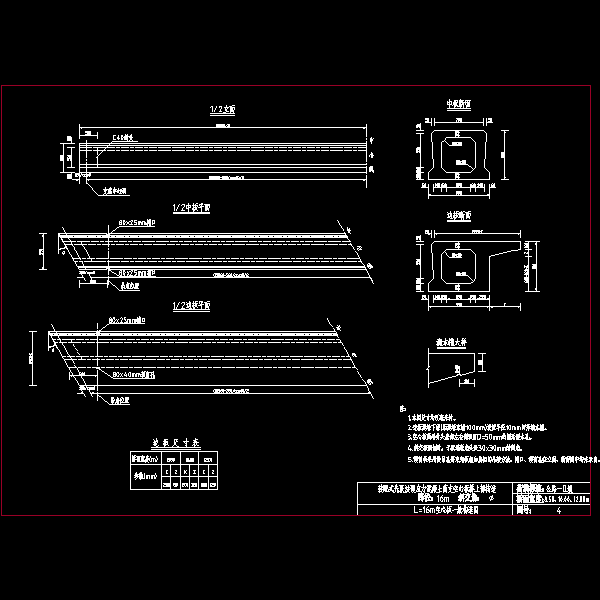 04一般构造.dwg