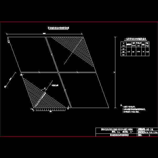 05桥面钝角加强钢筋构造图.dwg