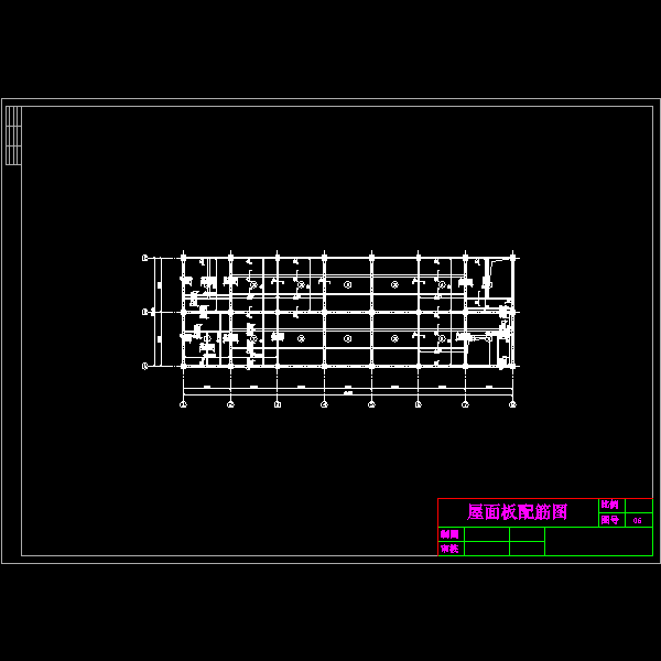 屋面板配筋图.dwg