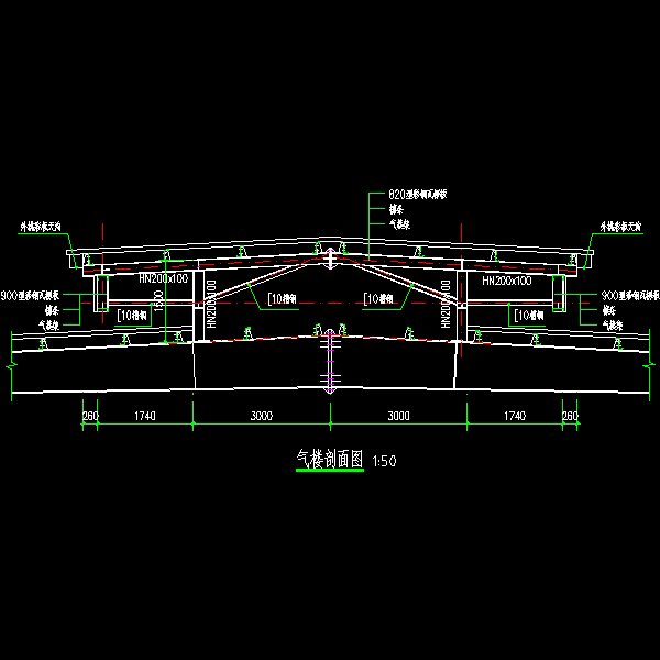 一份6米跨钢结构气楼剖面CAD图纸