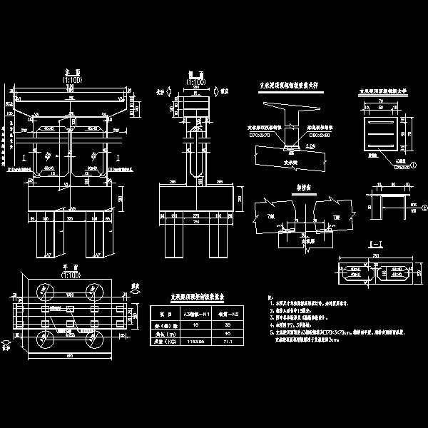 5 2、3号桥墩一般构造图.dwg