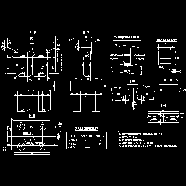 6 4~6、16~18号桥墩一般构造图.dwg