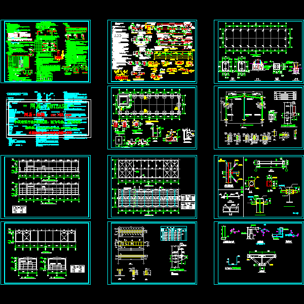 h钢结构图纸 - 1
