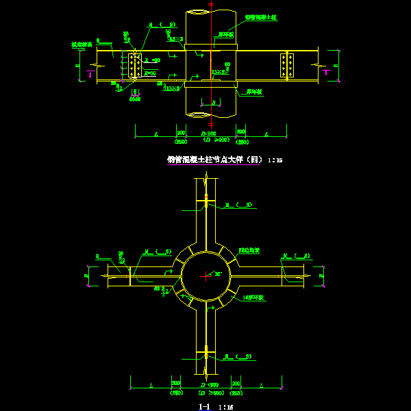 40-2 钢管混凝土柱节点大样（四）.dwg