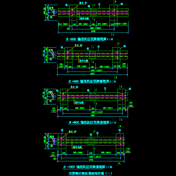 42-1 双管钢支架柱顶结构详图（一）.dwg