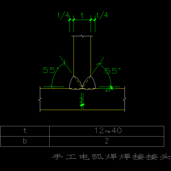 钢结构焊缝详图-10-手工电弧焊焊接接头.dwg