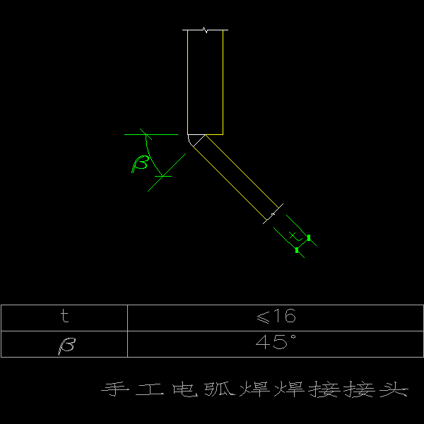 钢结构焊缝详图-13-手工电弧焊焊接接头.dwg