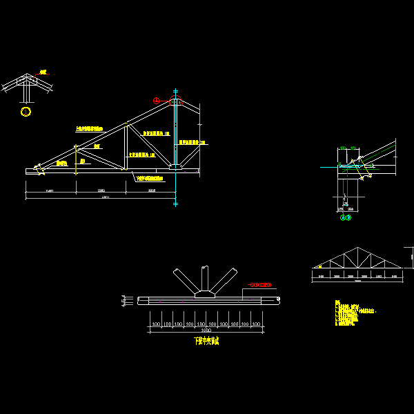 [桁架结构]木屋架的节点构造详细设计CAD图纸