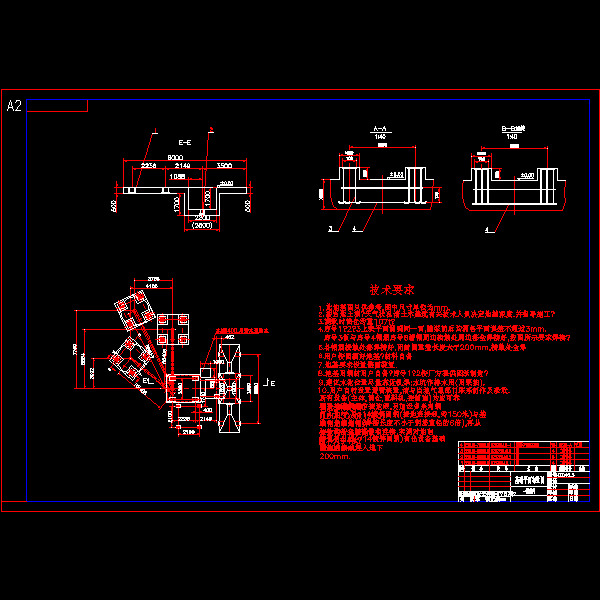 搅拌站图纸2.dwg