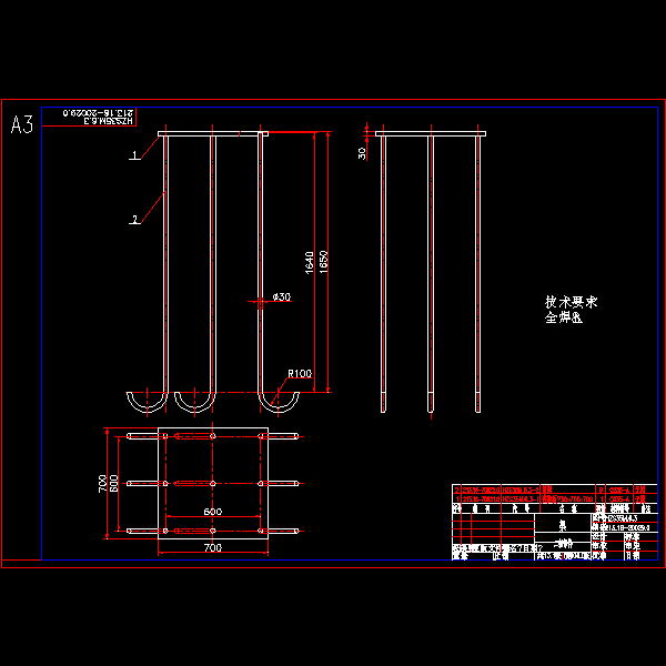 搅拌站图纸5.dwg