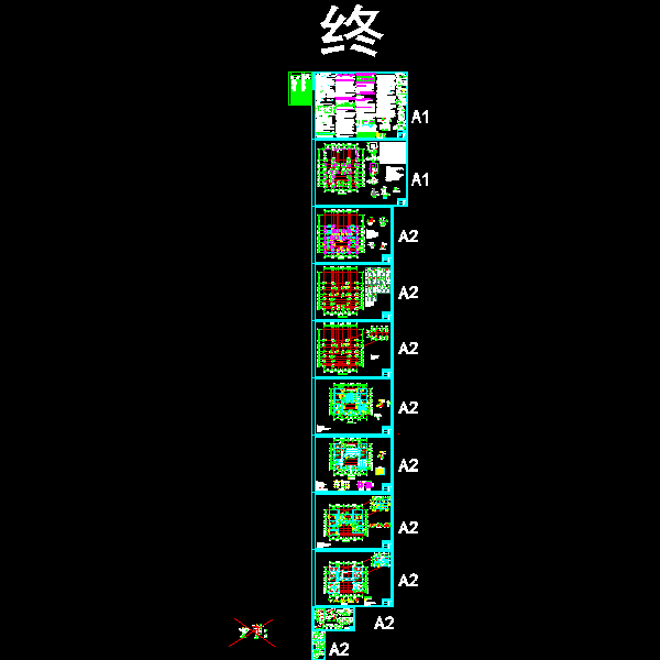 四合院结构 - 1