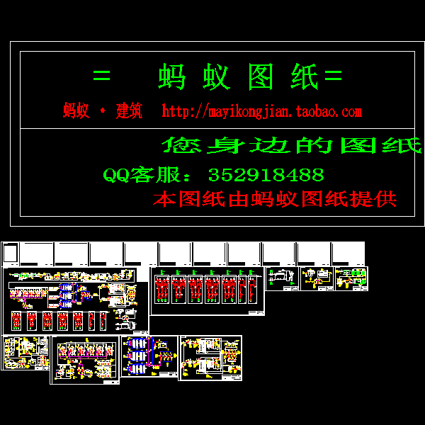 一份电厂循环冷却排污水回用工程工艺CAD图纸