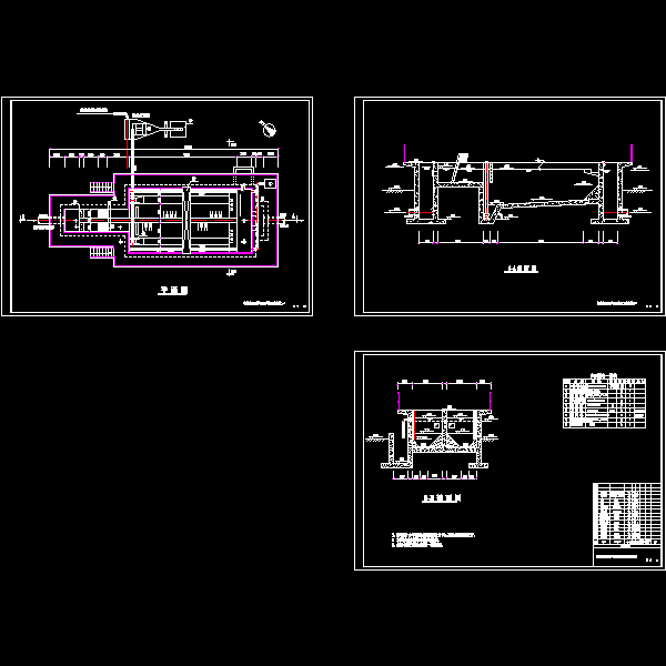 曝气沉砂池图纸 - 1