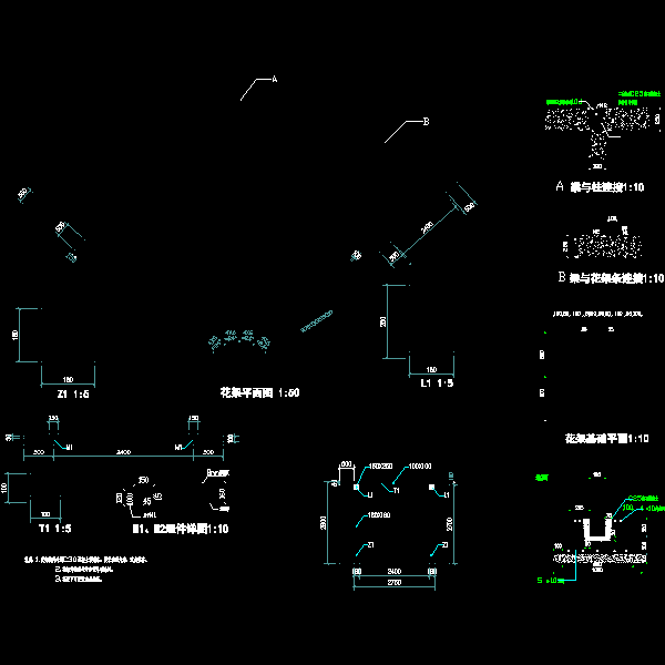 弧形花架施工大样CAD图纸(dwg)