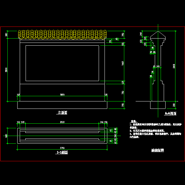 砖砌标牌CAD施工图纸(dwg)