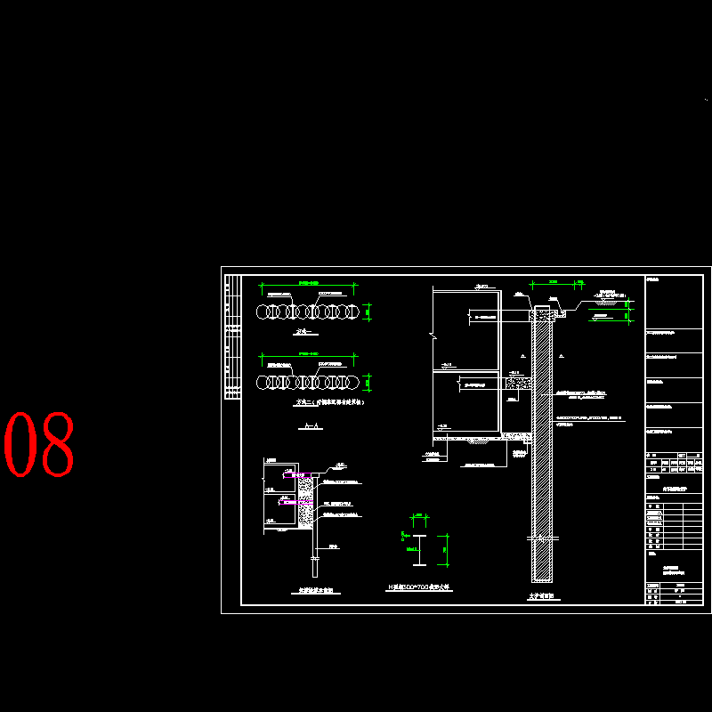 剖面.dwg