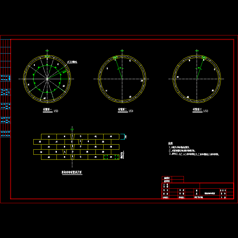 a.qj-344-02-06.dwg