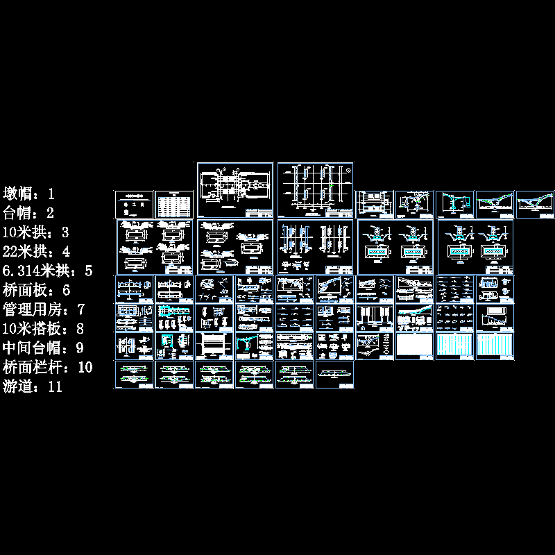 市政拱桥竣工全套CAD图纸(管理用房)(dwg)