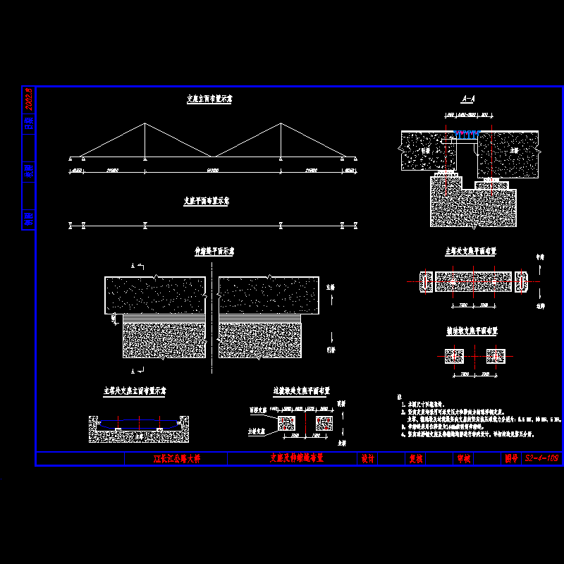 公路桥梁伸缩装置 - 1