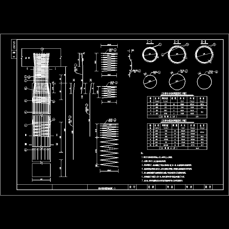 桥台桩柱.dwg