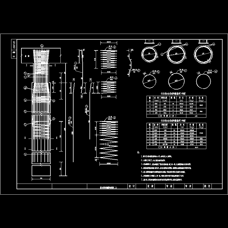 桥台桩柱2.dwg