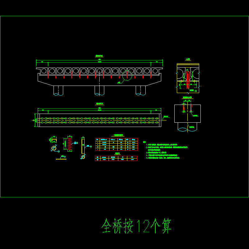 空心板抗震锚栓 - 1