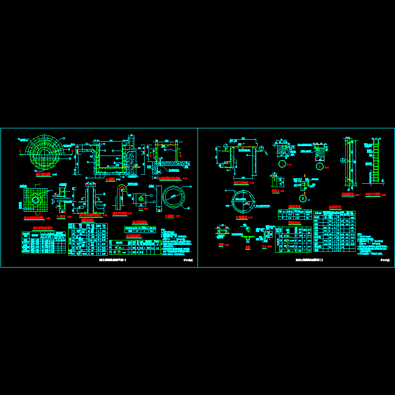 一份复合式衬砌隧道消防水池附件节点CAD详图纸设计(dwg)