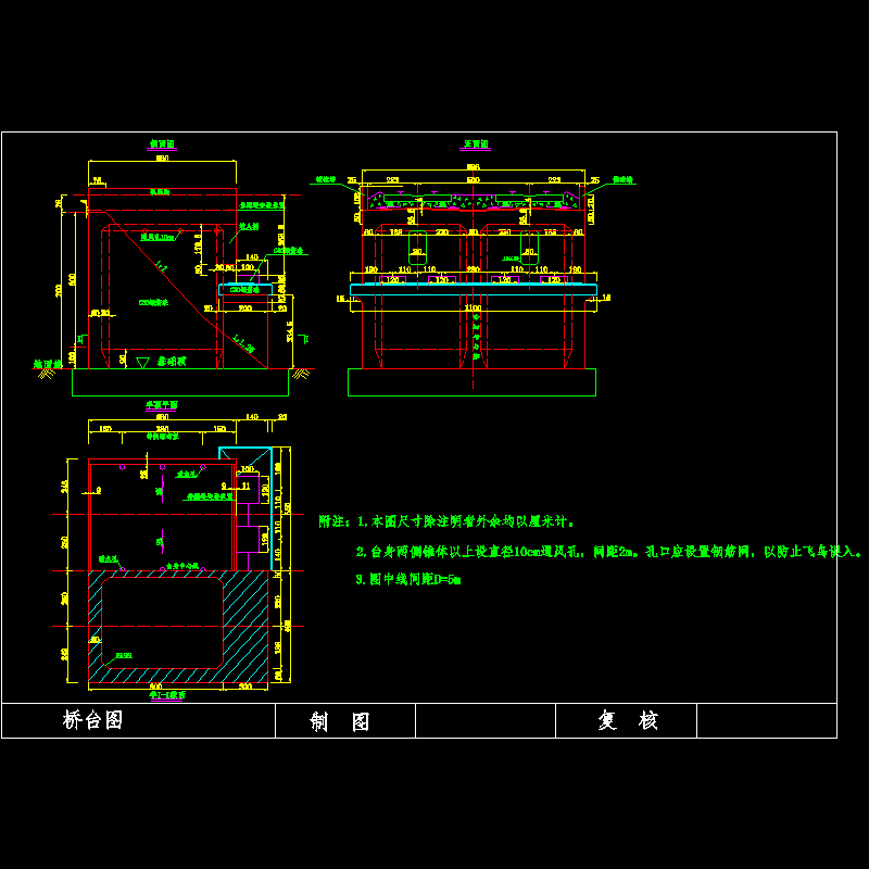 一份铁路矩形桥台构造CAD详图纸(dwg)