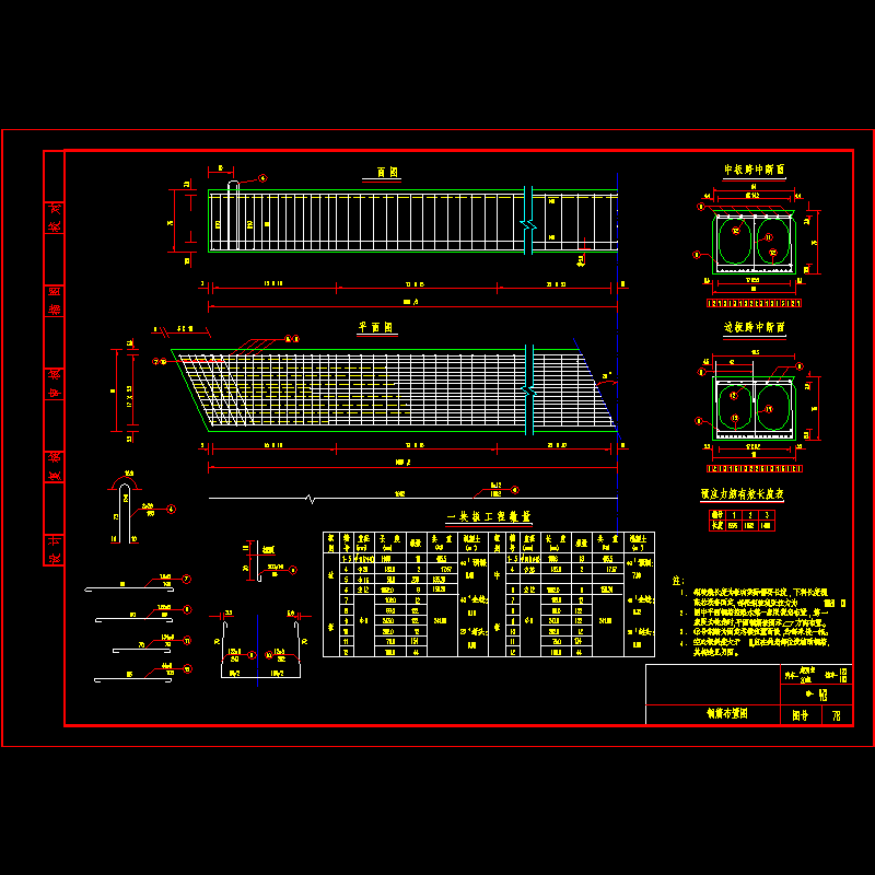 kx2025.dwg