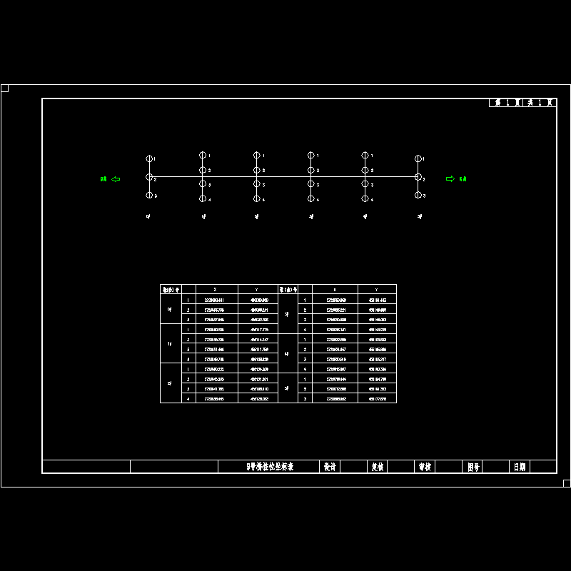 xyys-01-03 桩位坐标表.dwg