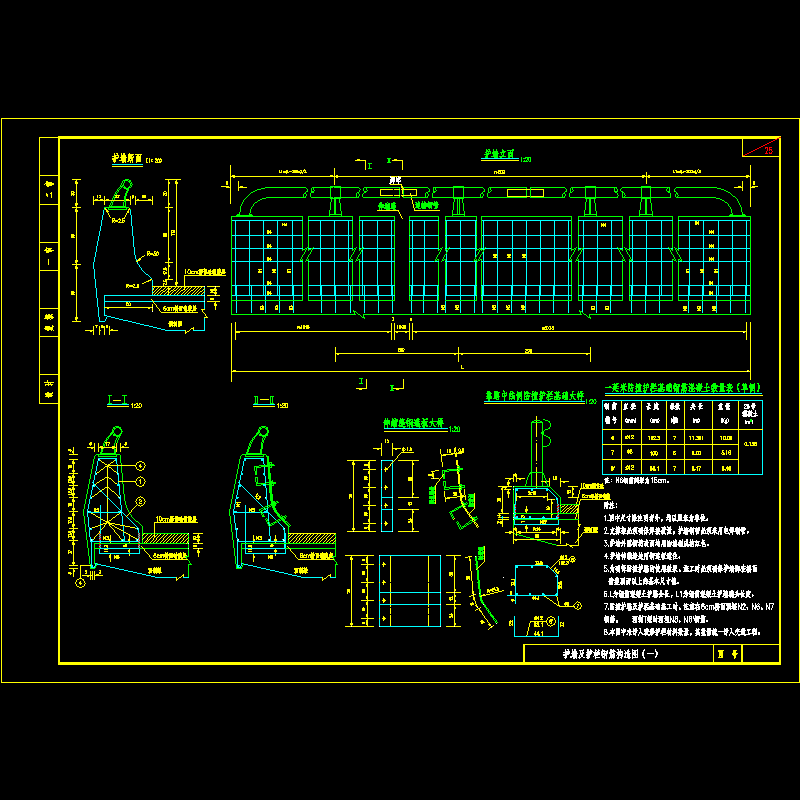 02护栏钢筋图1.dwg