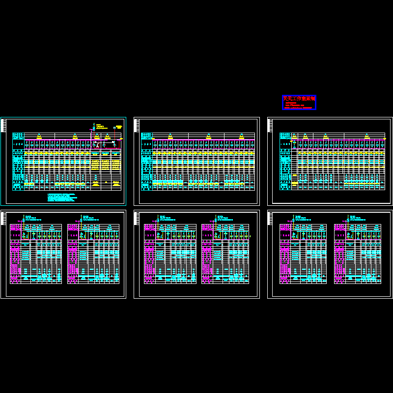 2003.1住宅低压配电系统图.dwg